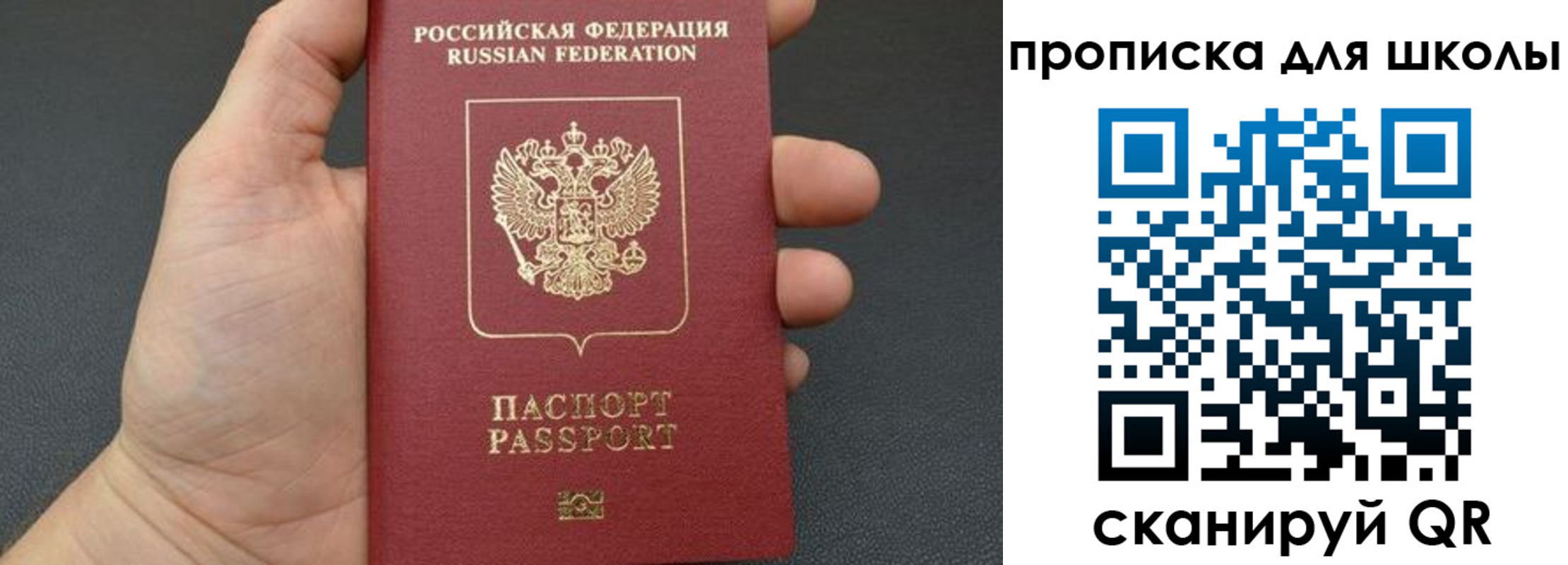 временная регистрация для всех в Нальчике