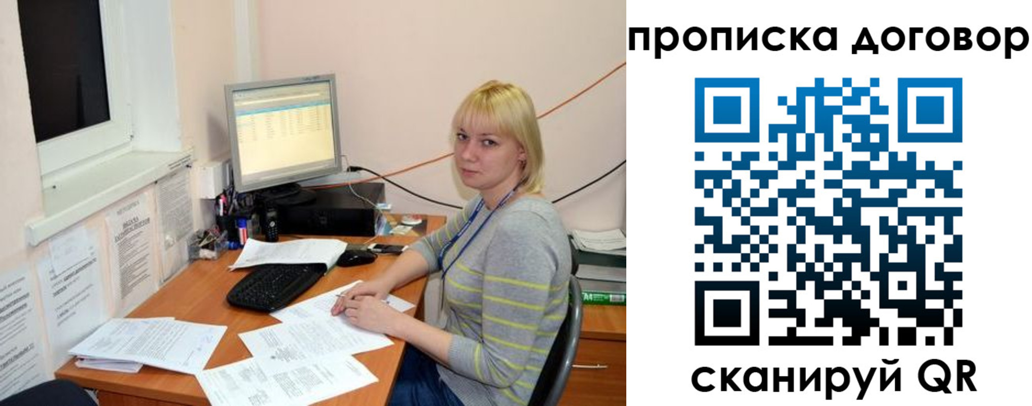где прописаться в Нальчике