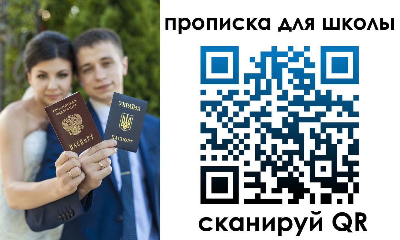 где прописаться в Нальчике