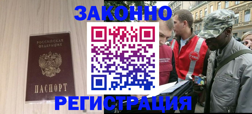 временная регистрация госуслуги в Нальчике
